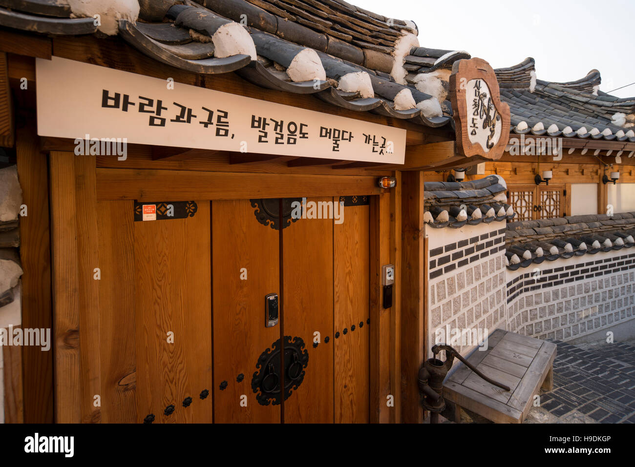 Les touristes dans le village de Bukchon où les vieilles maisons traditionnelles coréennes sont trouvés, Séoul, Corée Banque D'Images