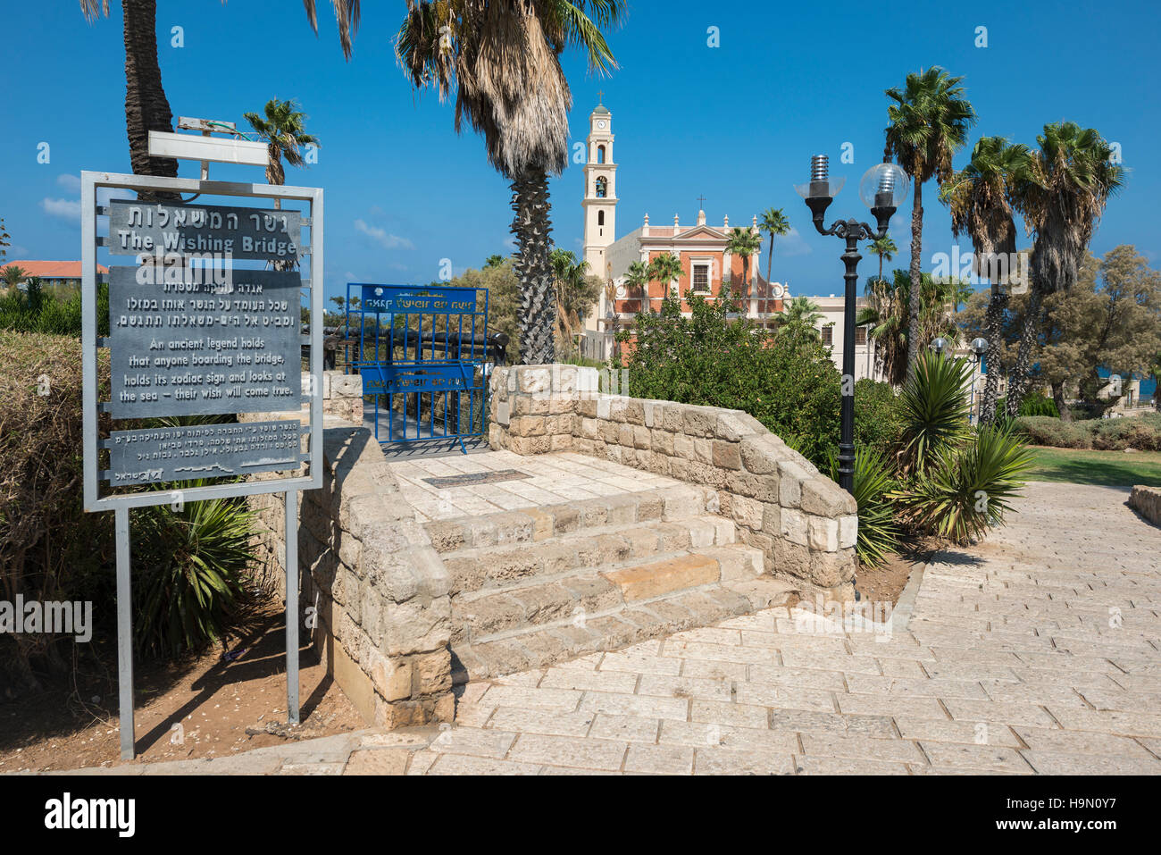 Le célèbre pont qui souhaitent à Jaffa avec église Saint Pierre vu dans l'arrière-plan. Israël Banque D'Images