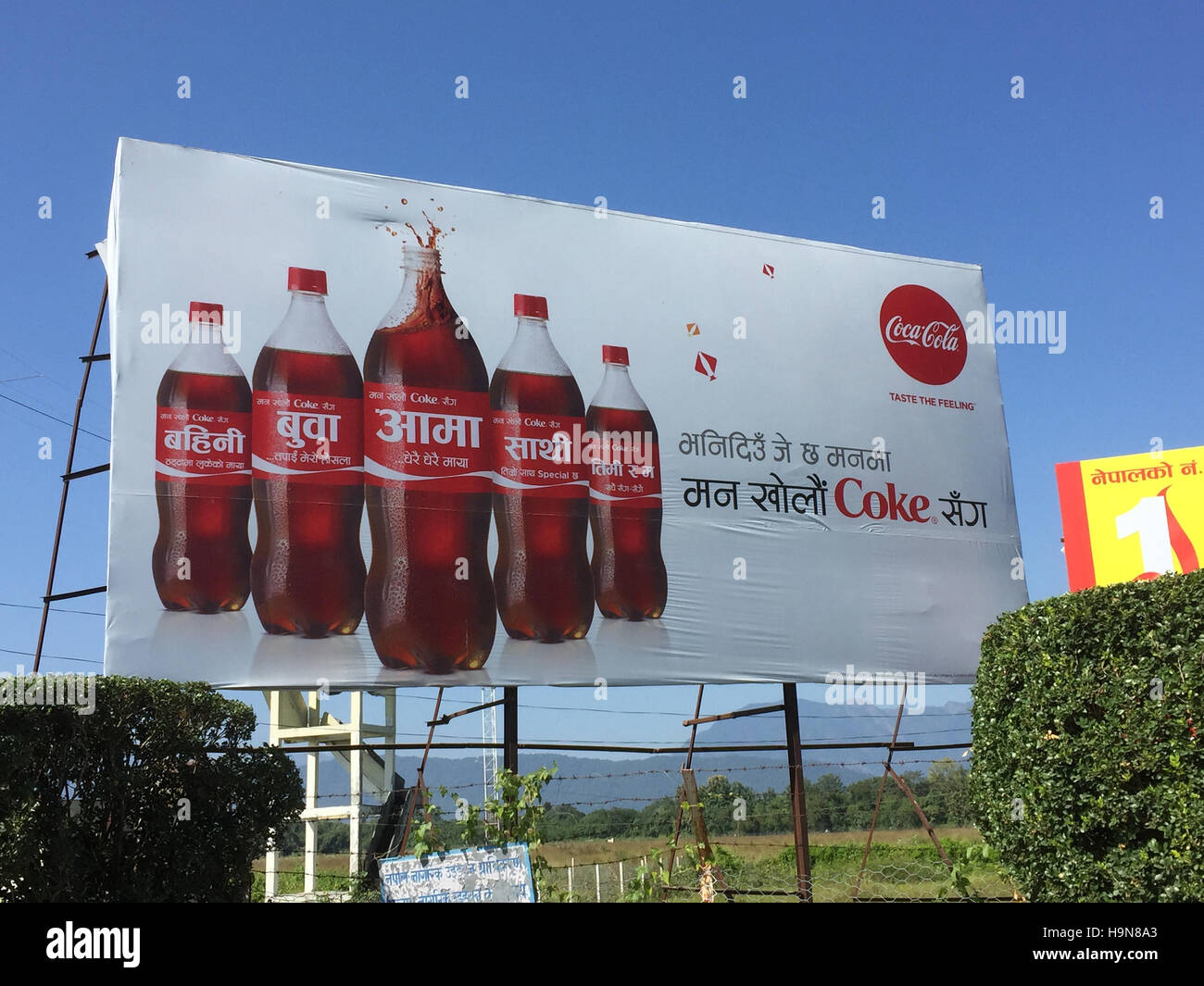 Bhoutan Coca-Cola poster Banque D'Images