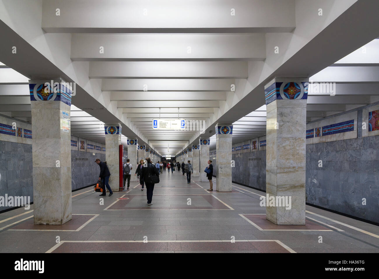 Moscou, Russie - Juin 10,2016. Les stations de métro Novogireevo intérieur Banque D'Images