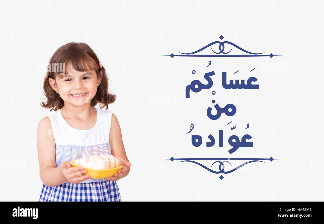 Carte De Vœux De L Aid El Fitr Bonne Fete Photo Stock Alamy