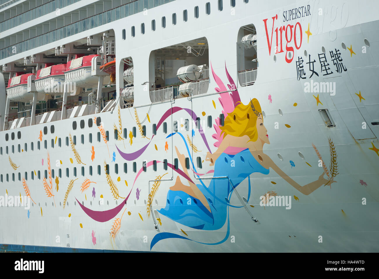 Le bateau de croisière Virgo de Star Cruises, Hong Kong CN Banque D'Images
