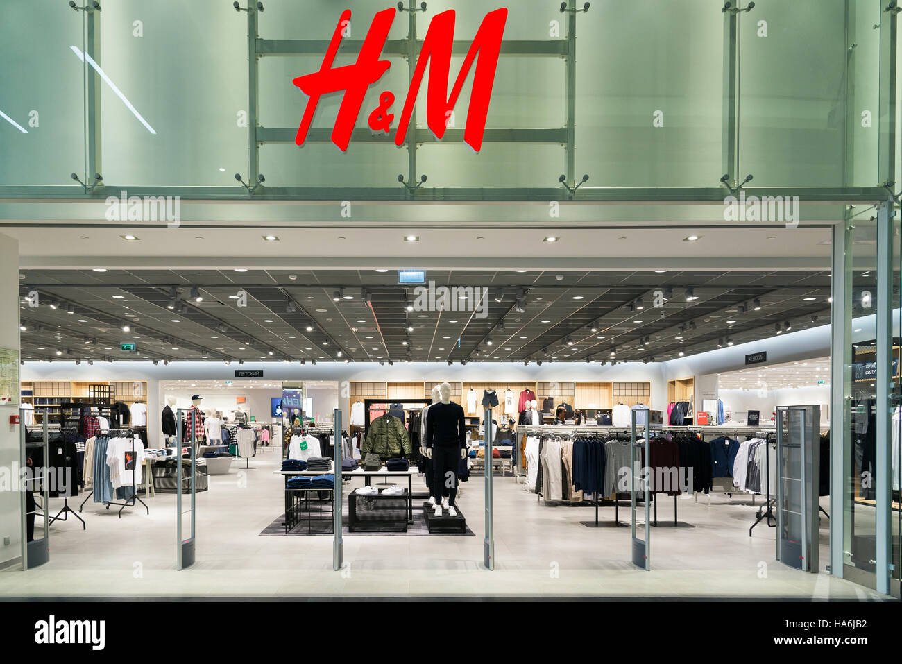 Moscou, Russie - Août 30,2016. Magasin H et M centre commercial en Zelenopark Banque D'Images