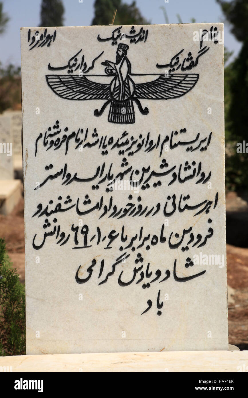 Pierre tombale zoroastrienne avec Farvahar le symbole du zoroastrisme au cimetière zoroastrien