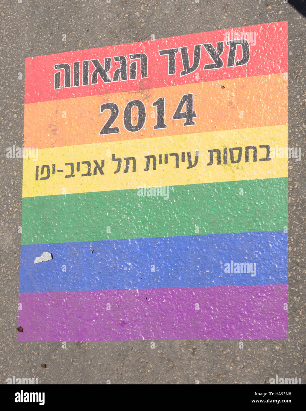 TEL-AVIV - le 13 juin 2014 : un signe imprimé sur la rue chaussée - Pride Parade 2014 parrainé par la ville de Tel Aviv. La gay pride est un même annuel Banque D'Images