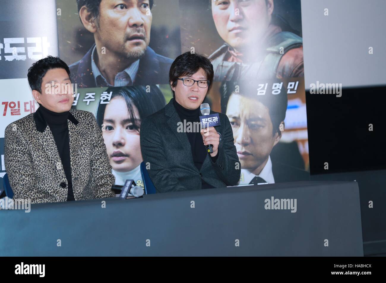 Séoul, Corée. 29 Nov, 2016. Jeong-hie Mun, Kim Nam Gil, Jung Jin-young, Myeong Min Kim, Ju-hyun Kim et Kim Da-Min assister à la presse première de Pandora à Séoul, Corée, le 29 novembre, 2016.(La Chine et la Corée, de l'homme) © TopPhoto/Alamy Live News Banque D'Images