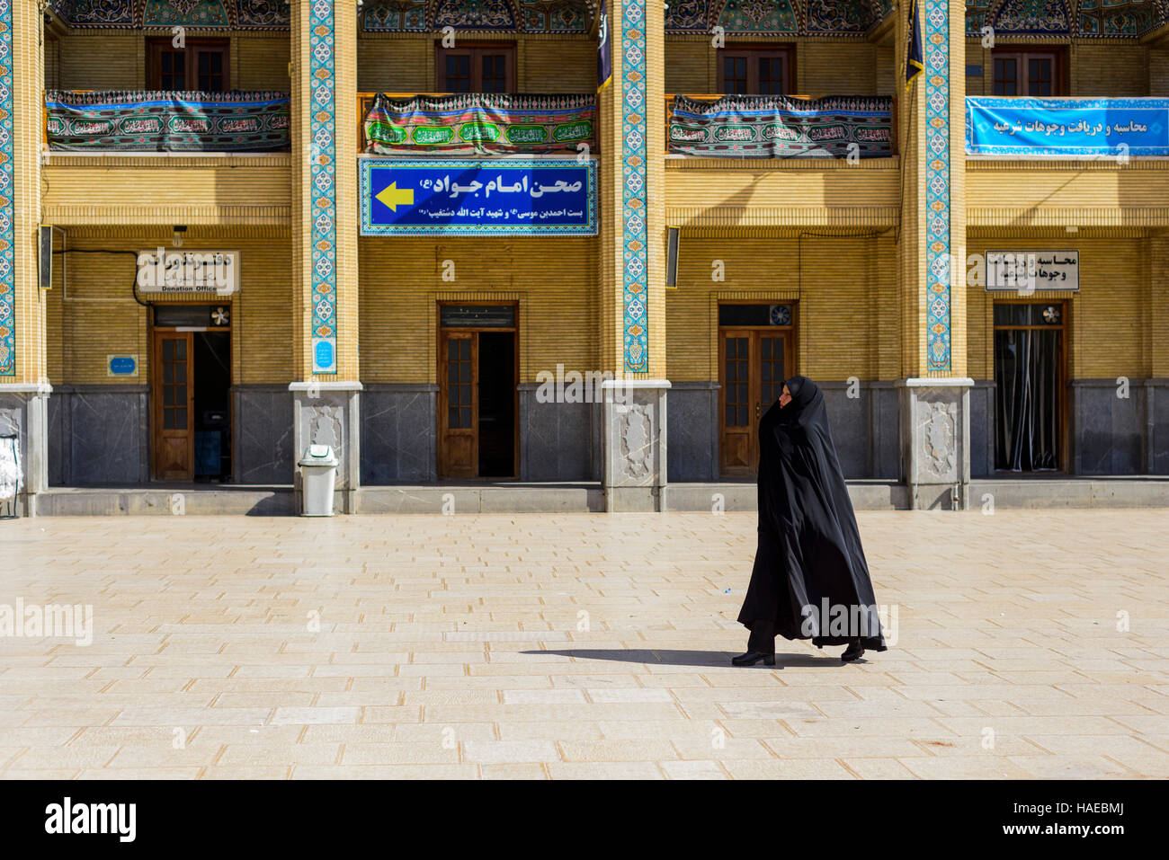 Chérāgh Shāh, Shiraz Banque D'Images