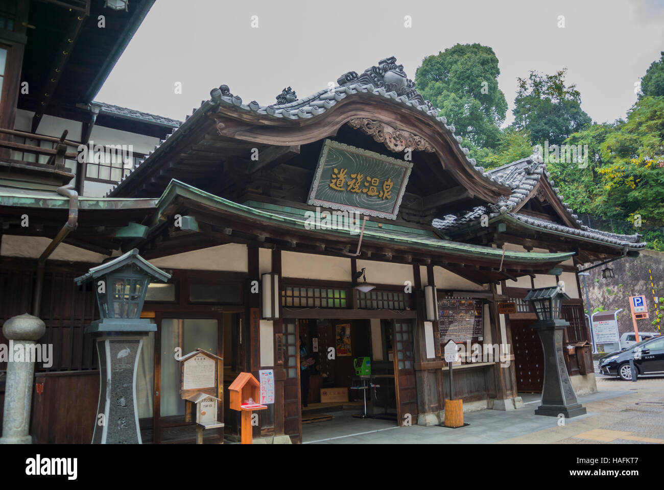 Dogo Onsen célèbre bath house, Matsuyama, Ehime, au Japon Banque D'Images