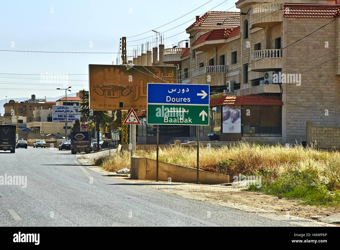 Baalbek, Liban Banque D'Images