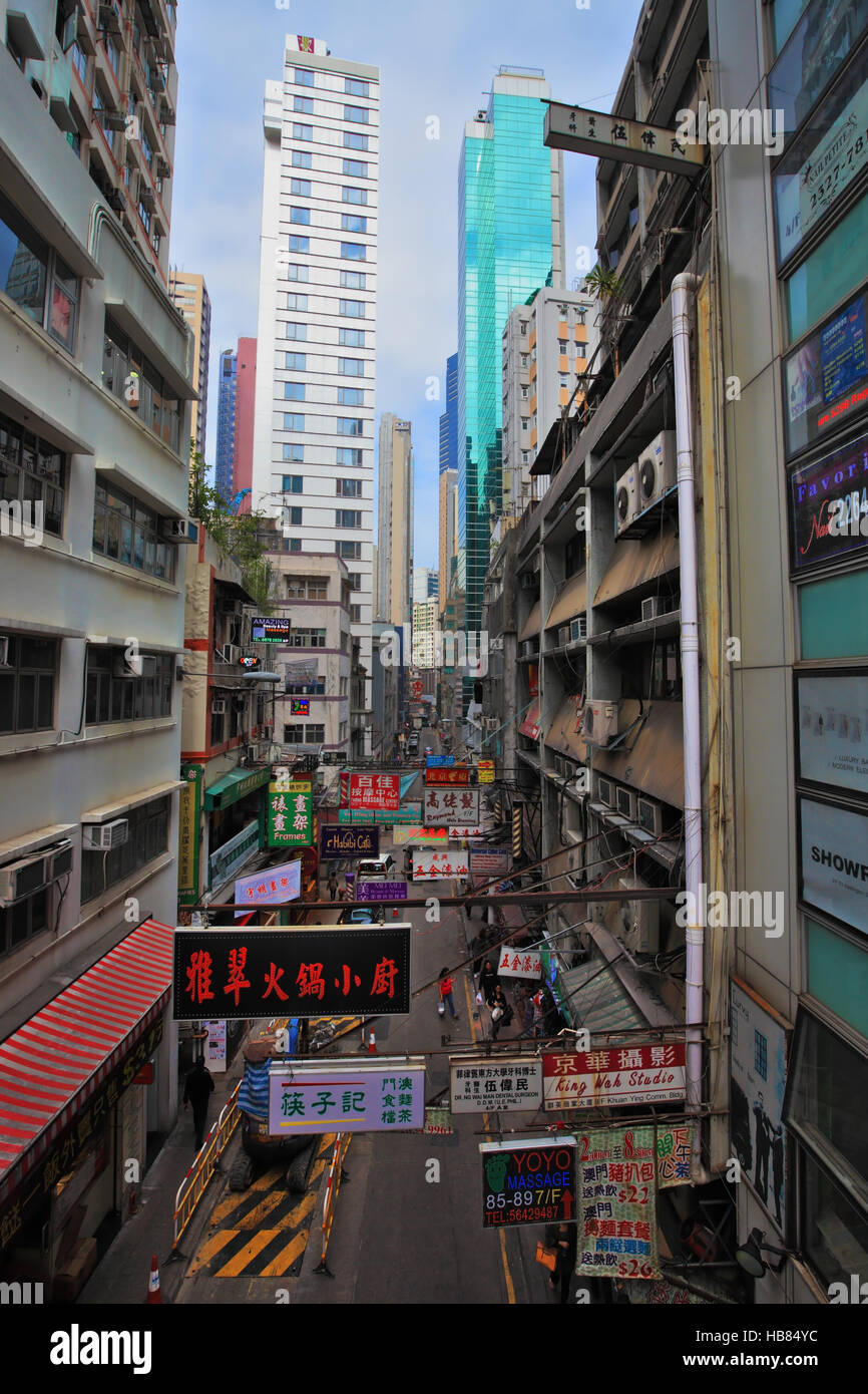 Hong Kong est la vie quotidienne Banque D'Images
