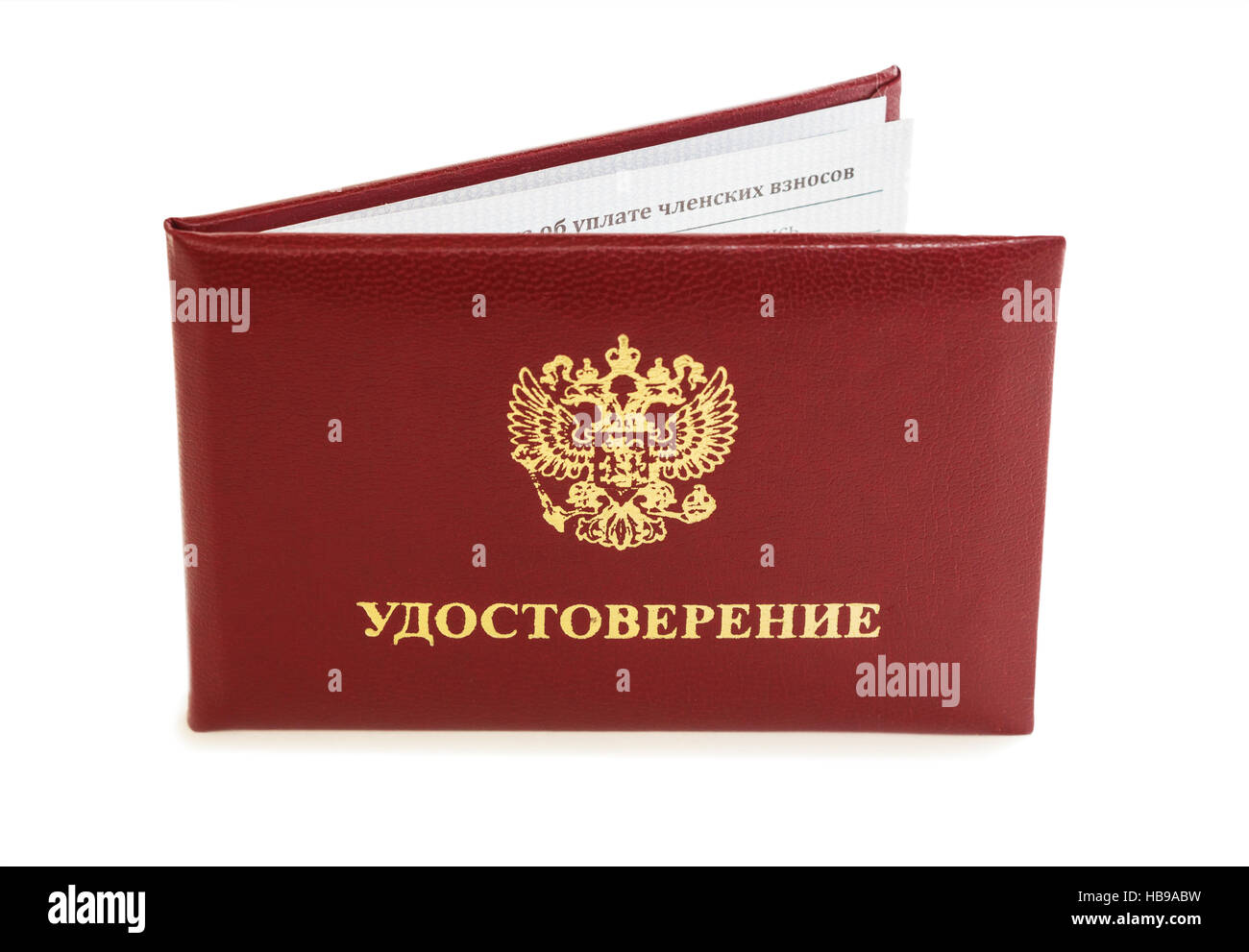 Certificat de service russe semi-ouvert Banque D'Images