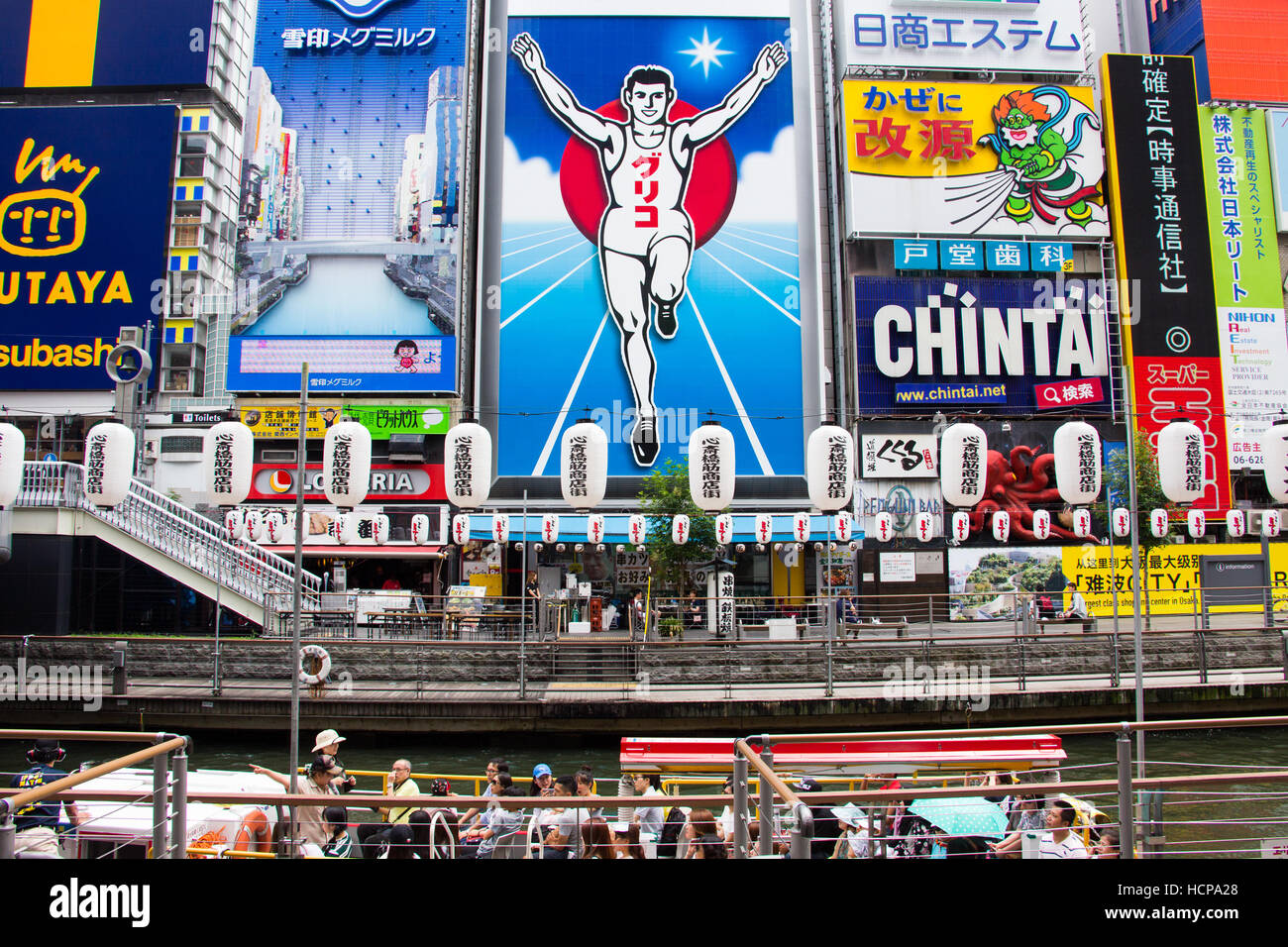 Glico Running Man, Osaka, Japon Banque D'Images