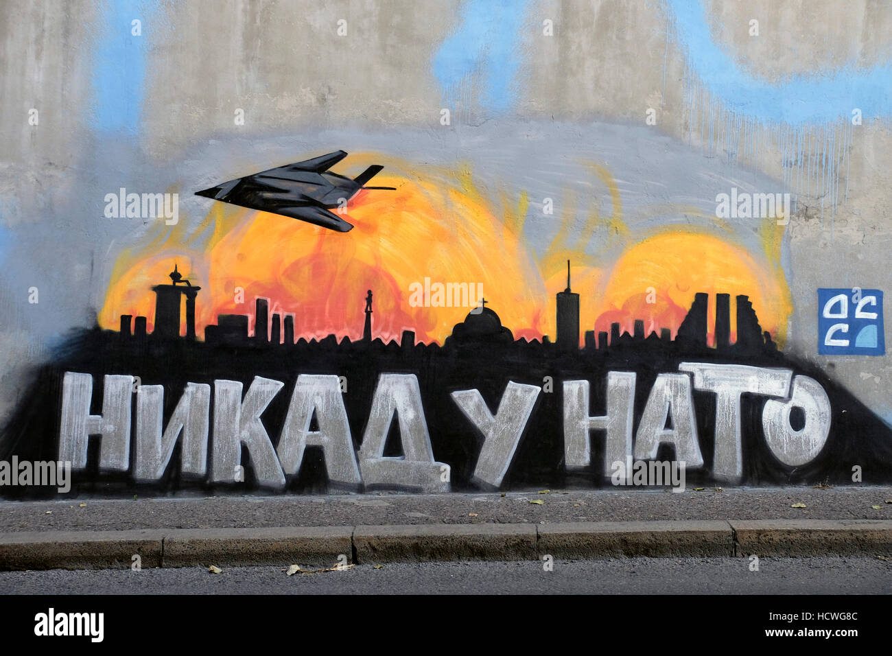 Une peinture murale représentant un avion de chasse furtif F-117 américain survolant Belgrade pendant la guerre du Kosovo en 1999 avec un texte qui dit « jamais dans l'OTAN » dans la ville de Belgrade, capitale de la République de Serbie. Le F-117 a été abattu lors d'une mission contre l'armée de Yougoslavie le 27 mars 1999, au cours de l'opération Allied Force. Banque D'Images