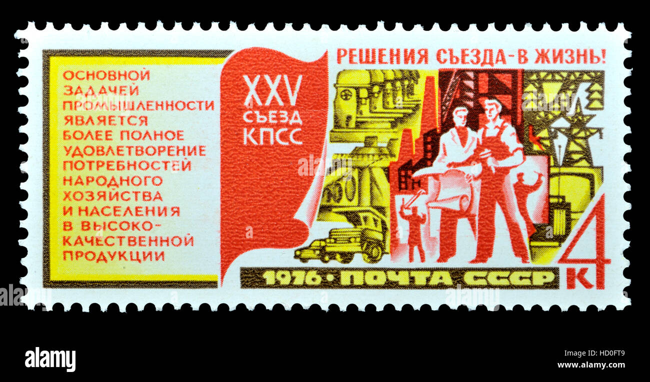 Timbre de l'Union soviétique (1976) : 25e congrès du parti communiste - Industrie Banque D'Images