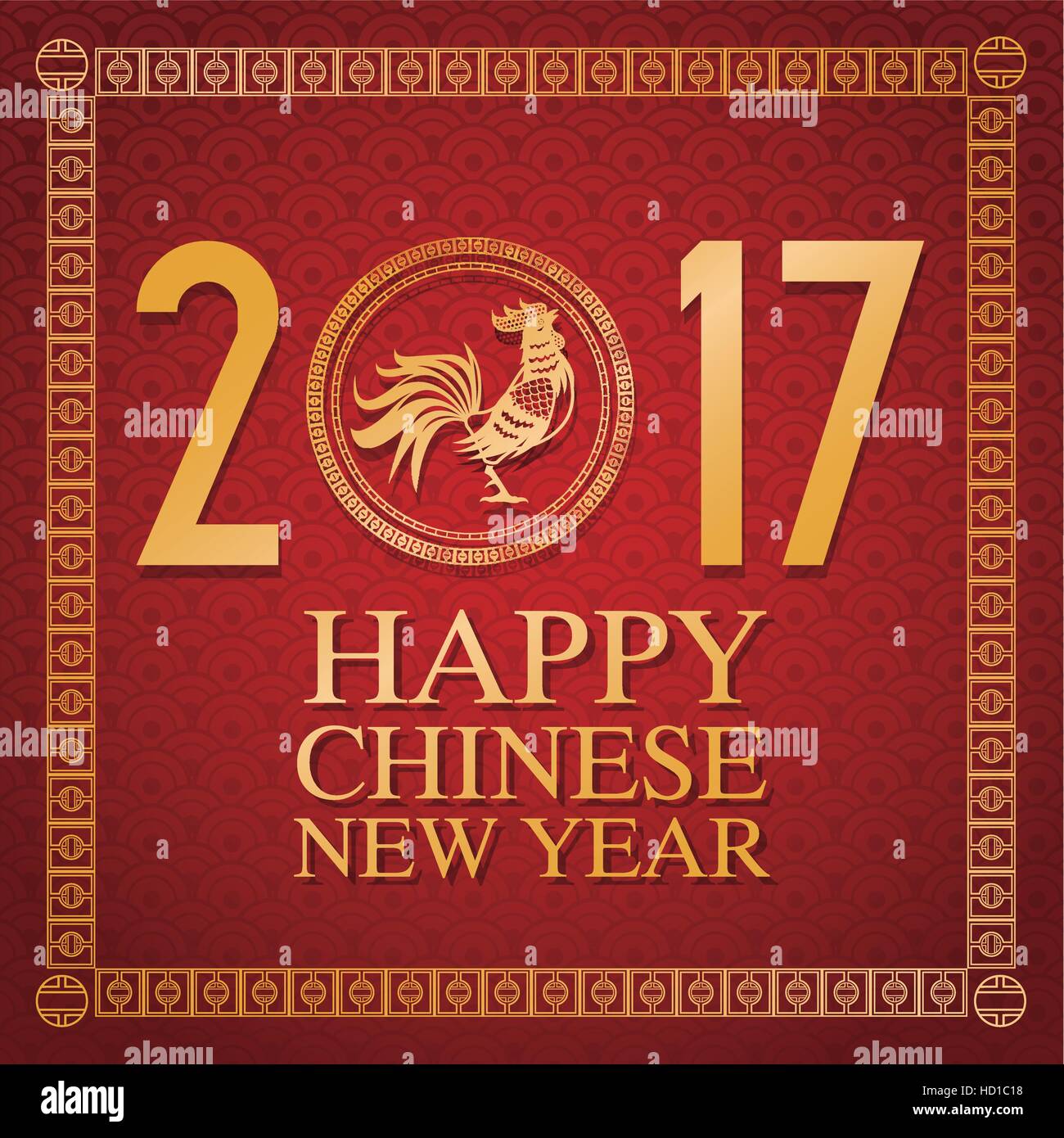 Le nouvel an chinois 2017 carte créative texte or Illustration de Vecteur