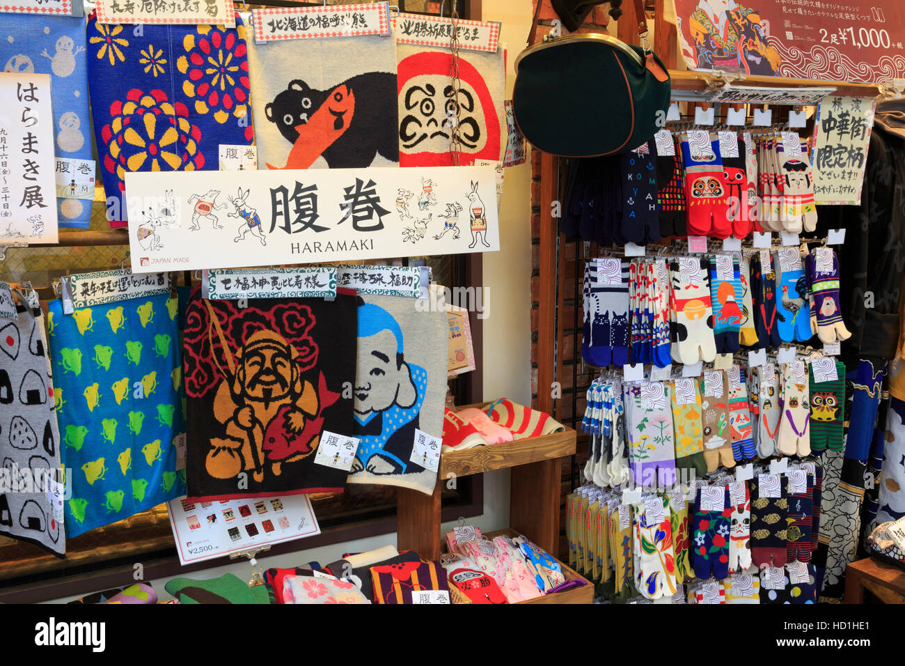 Chinatown, Yokohama, l'île de Honshu, Japon, Asie Banque D'Images