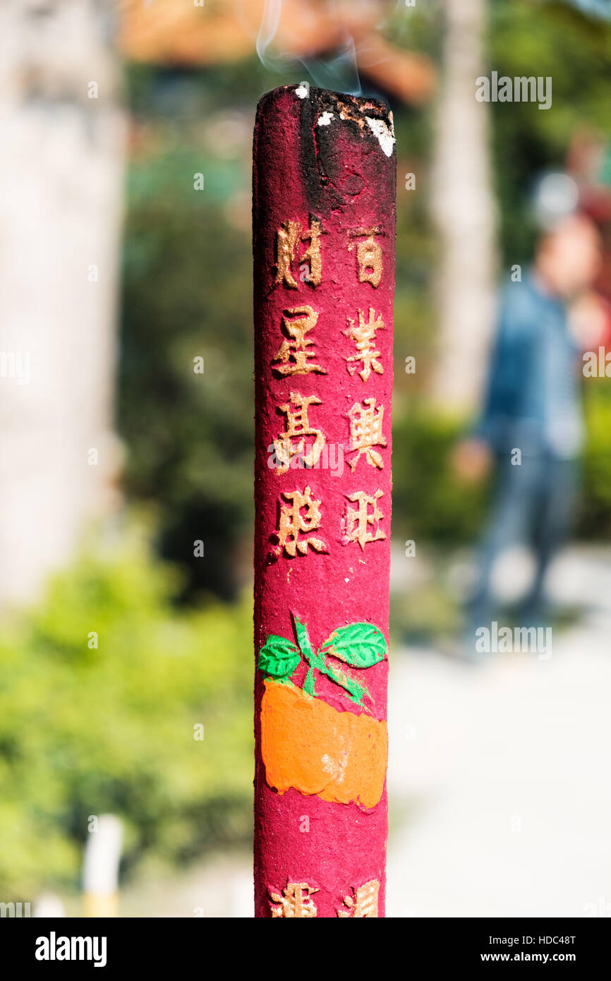 Vue rapprochée d'un grand bâton d'encens au temple principal monastère Po Lin l'île de Lantau à Hong Kong Asie Banque D'Images