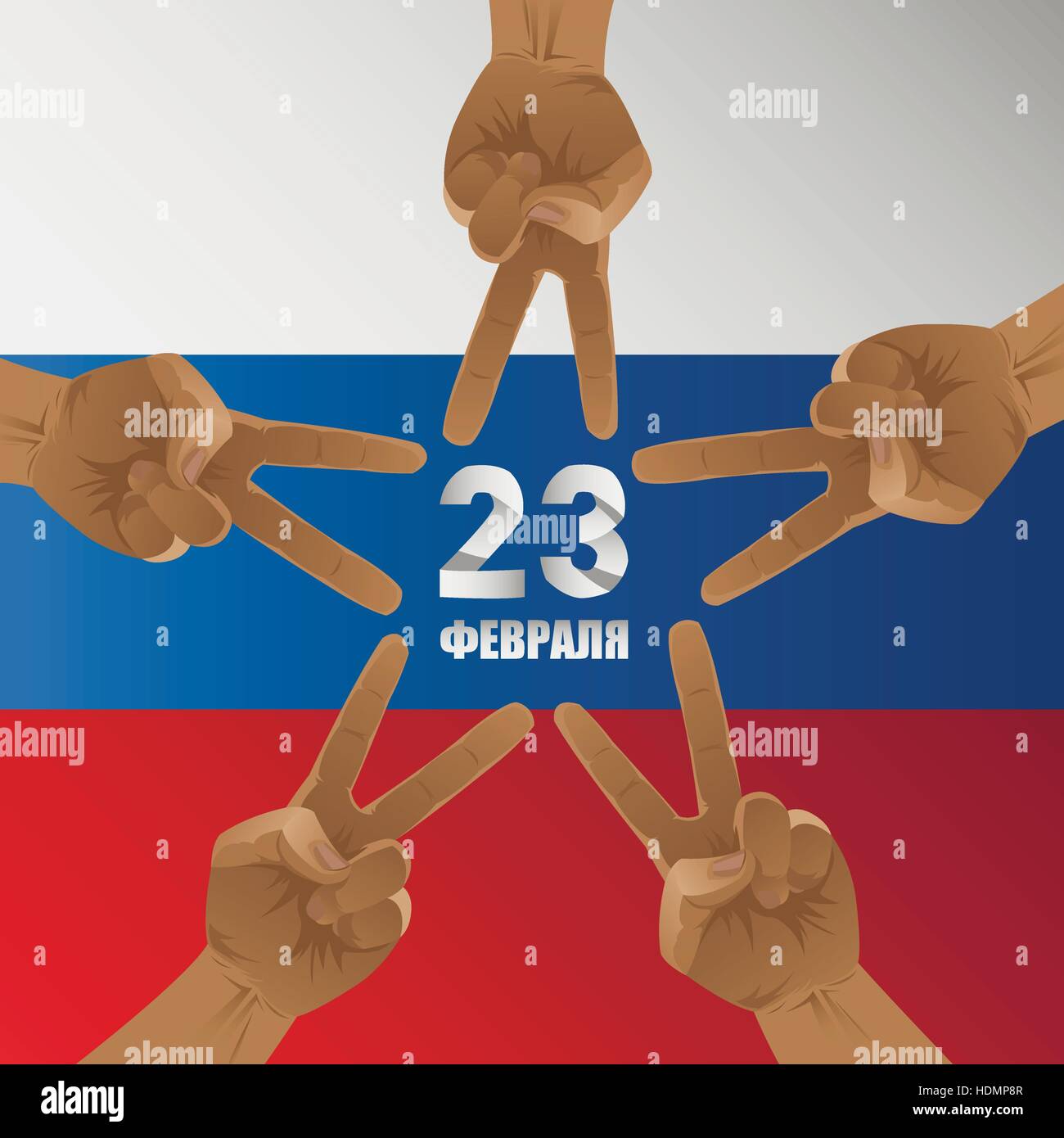 23 février. Jour de défenseurs de patrie. Maison de vacances patriotique en Russie. Cinq hommes de la victoire les mains sur l'arrière-plan le drapeau russe. Vecteur. Texte en russe : Illustration de Vecteur