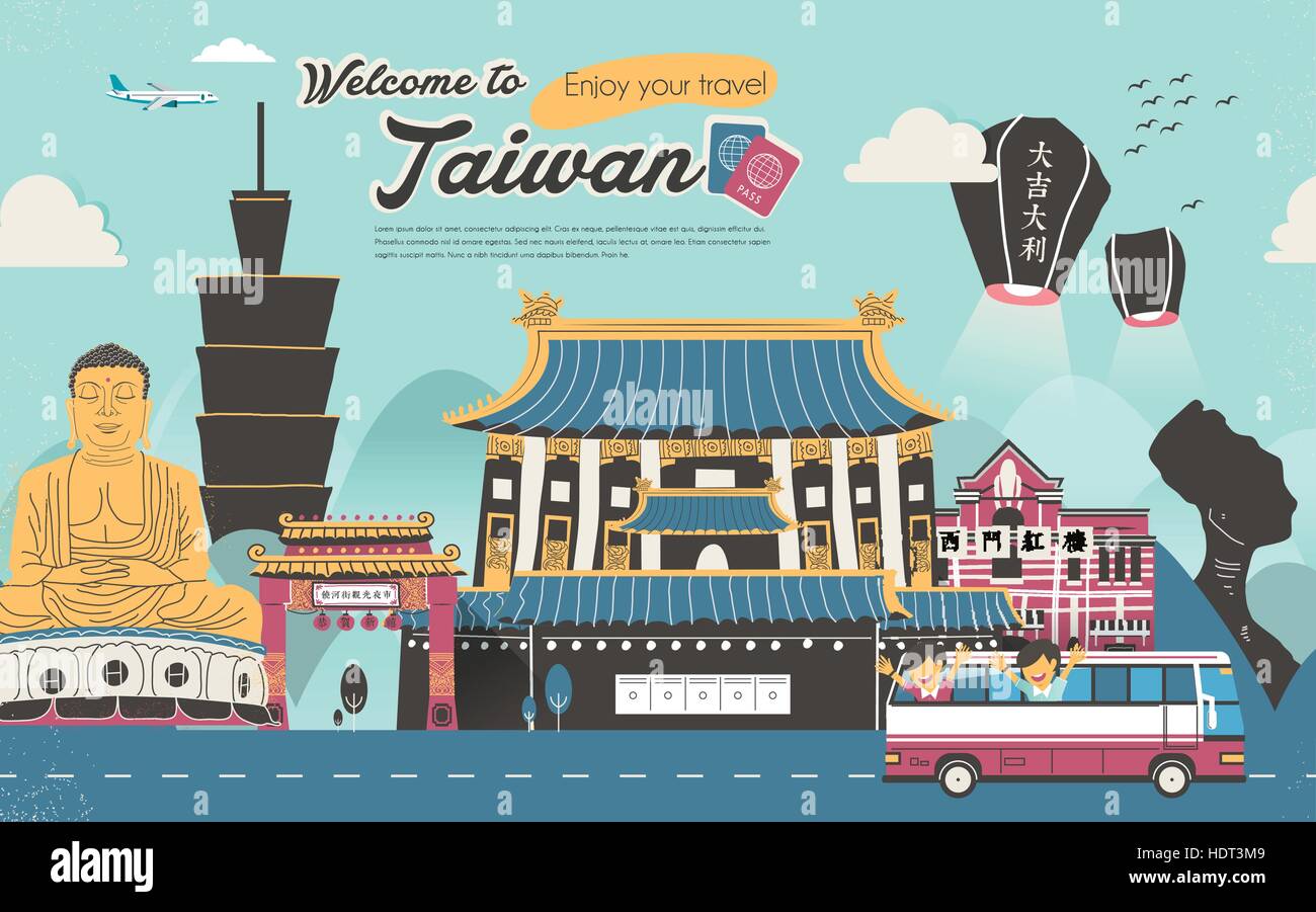 Attractions touristiques dans Taiwan collection design plat style - les mots en chinois sur sky lantern signifie bonne fortune et les mots sur le bâtiment est Ximen Ho rouge Illustration de Vecteur