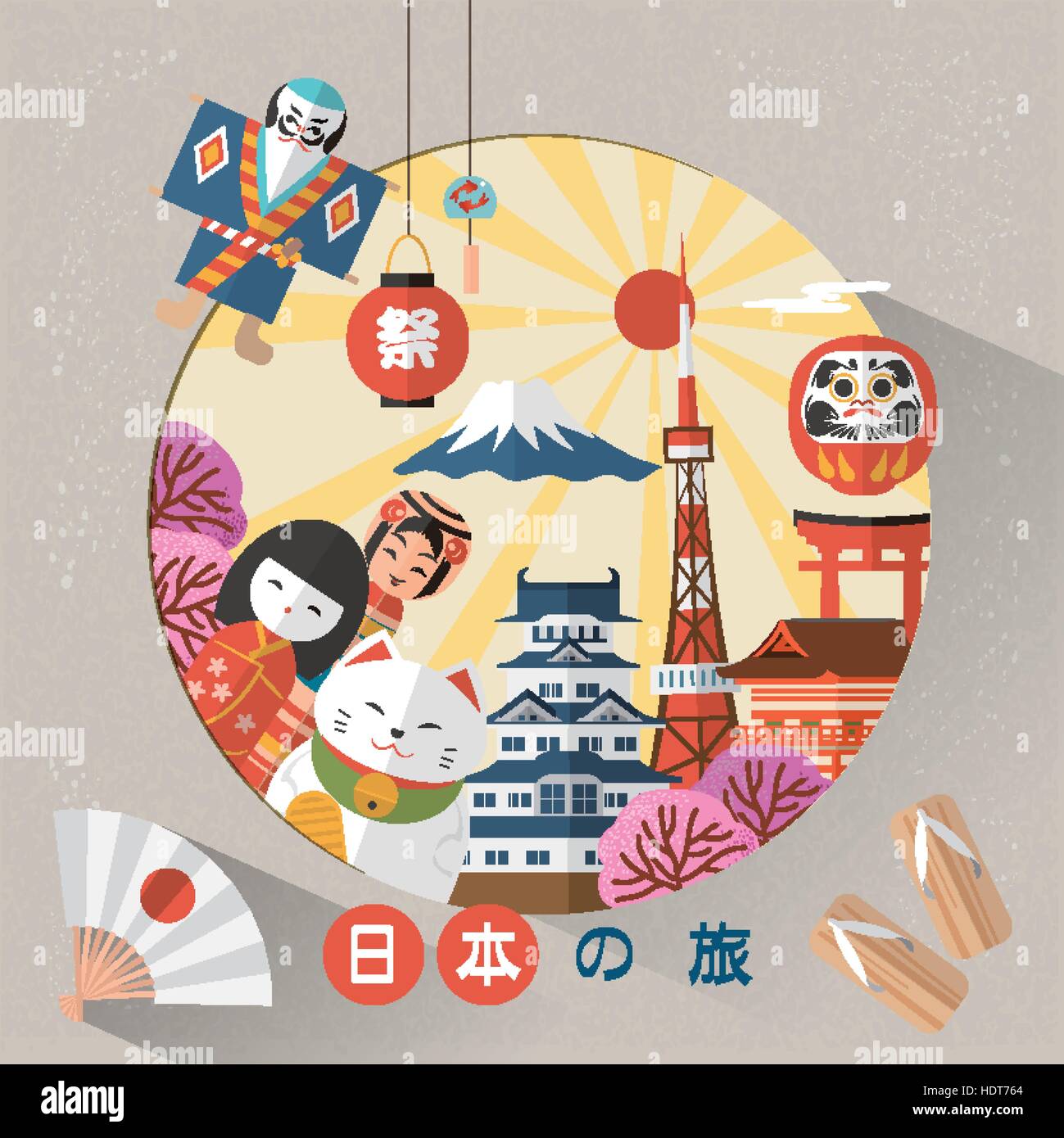 Affiche de voyage japon Banque de photographies et d'images à