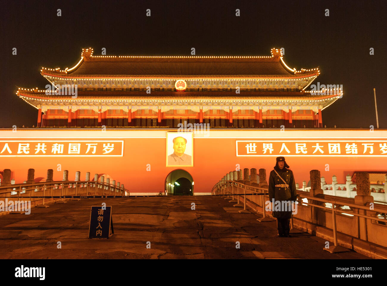 Peking : la Place Tiananmen, soldat à la porte de la paix céleste, Beijing, Chine Banque D'Images