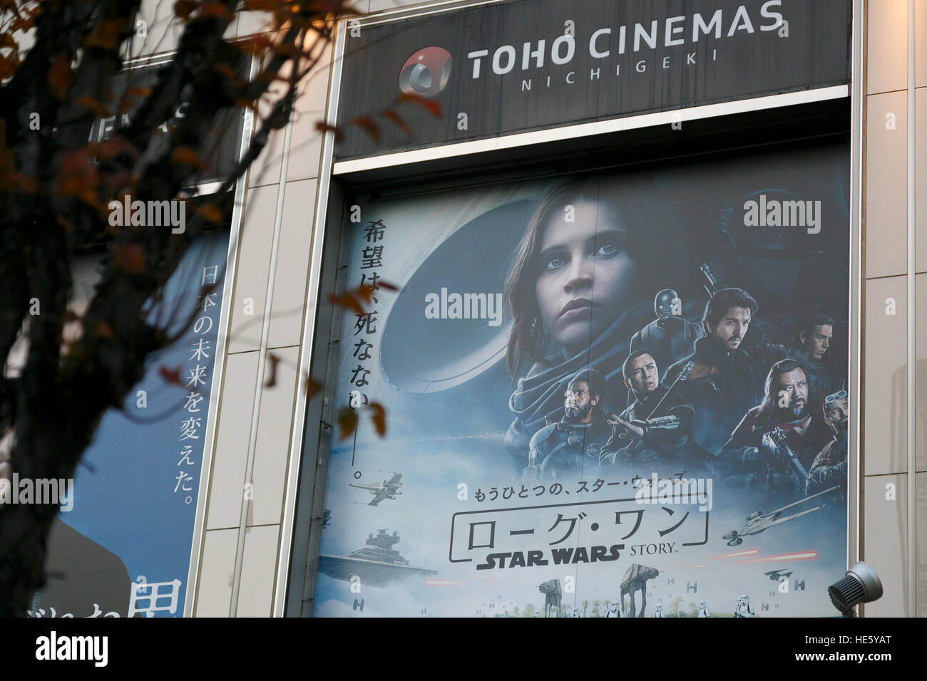 Une affiche pour un voyou : Une histoire de la guerre des étoiles sur l'affichage à l'Toho Cinemas Nichigeki le 17 décembre 2016, Tokyo, Japon. © Rodrigo Reyes Marin/AFLO/Alamy Live News Banque D'Images