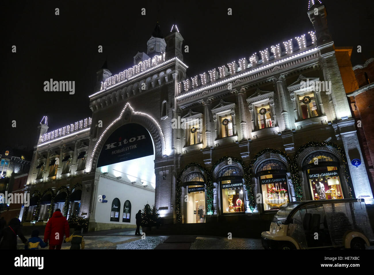 La Russie Moscou en décembre 2016. Boutique de décorations de Noël Banque D'Images