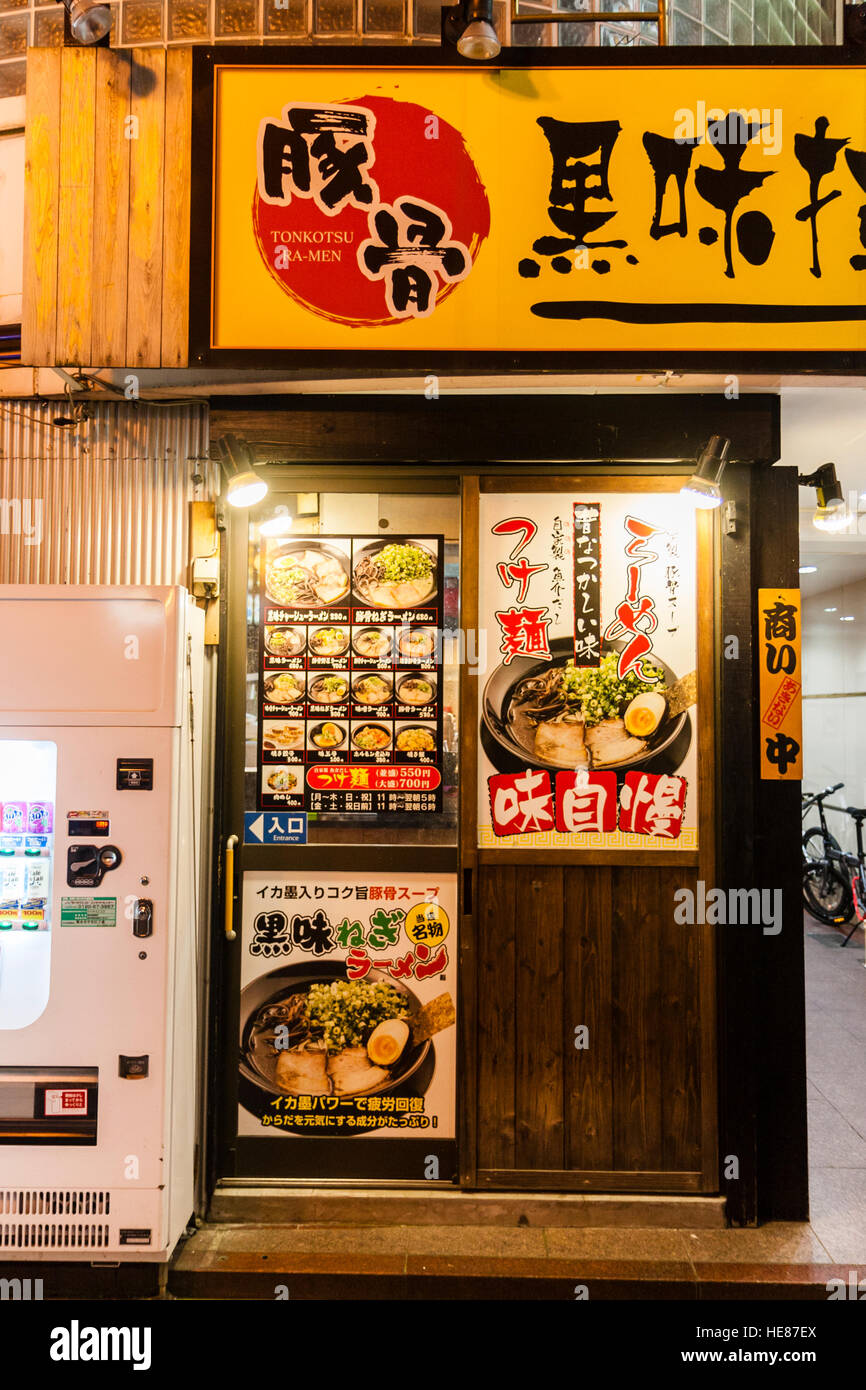 Le Japon, Kumamoto, Shimotori Arcade Street. Dissplay Menu sur le côté de l'entrée du restaurant la nuit. Banque D'Images