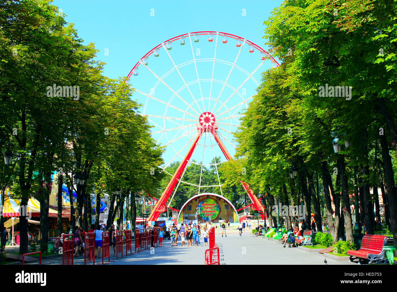Vue de la grande roue et les gens à pied dans le parc Gorky à Kharkiv Banque D'Images