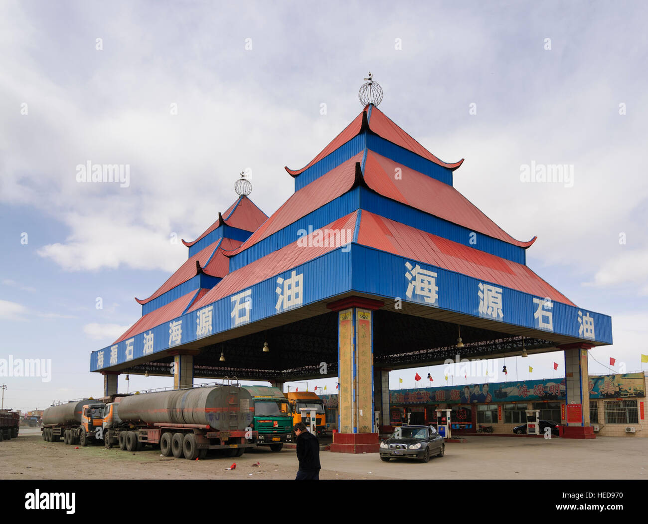 Yingxian : Gas station, Shanxi, Chine Banque D'Images