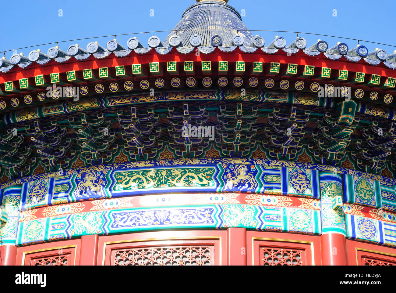 Peking : Temple du Ciel (Tiantan) ; Hall de la voûte des cieux, Beijing, Chine Banque D'Images