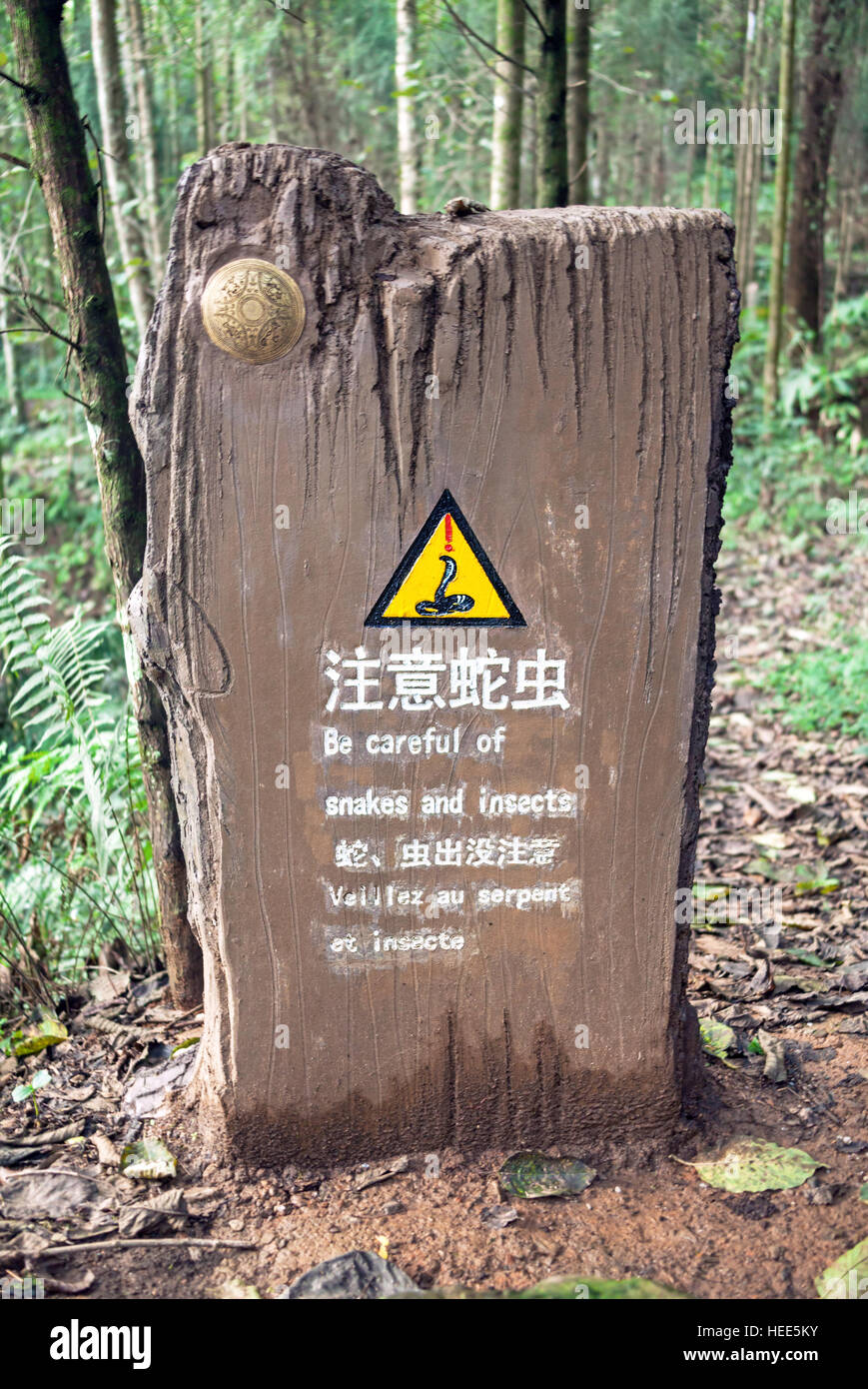 Inscription sur les dangers des serpents venimeux dans les régions tropicales de la Chine du sud. Banque D'Images