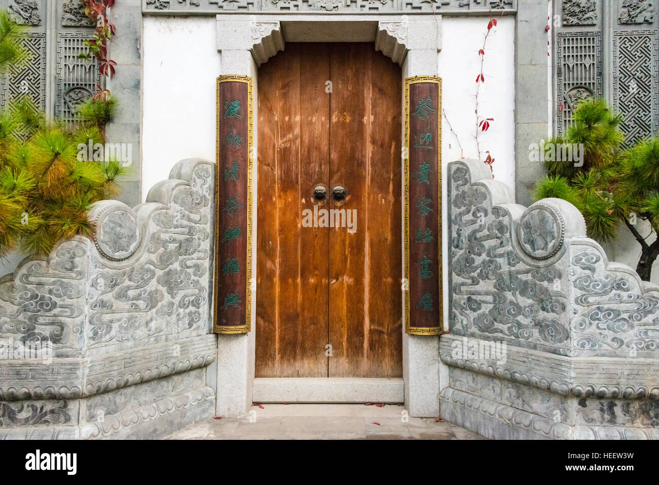 Porte de maison traditionnelle, ancienne ville de Taierzhuang, province de Shandong, Chine Banque D'Images