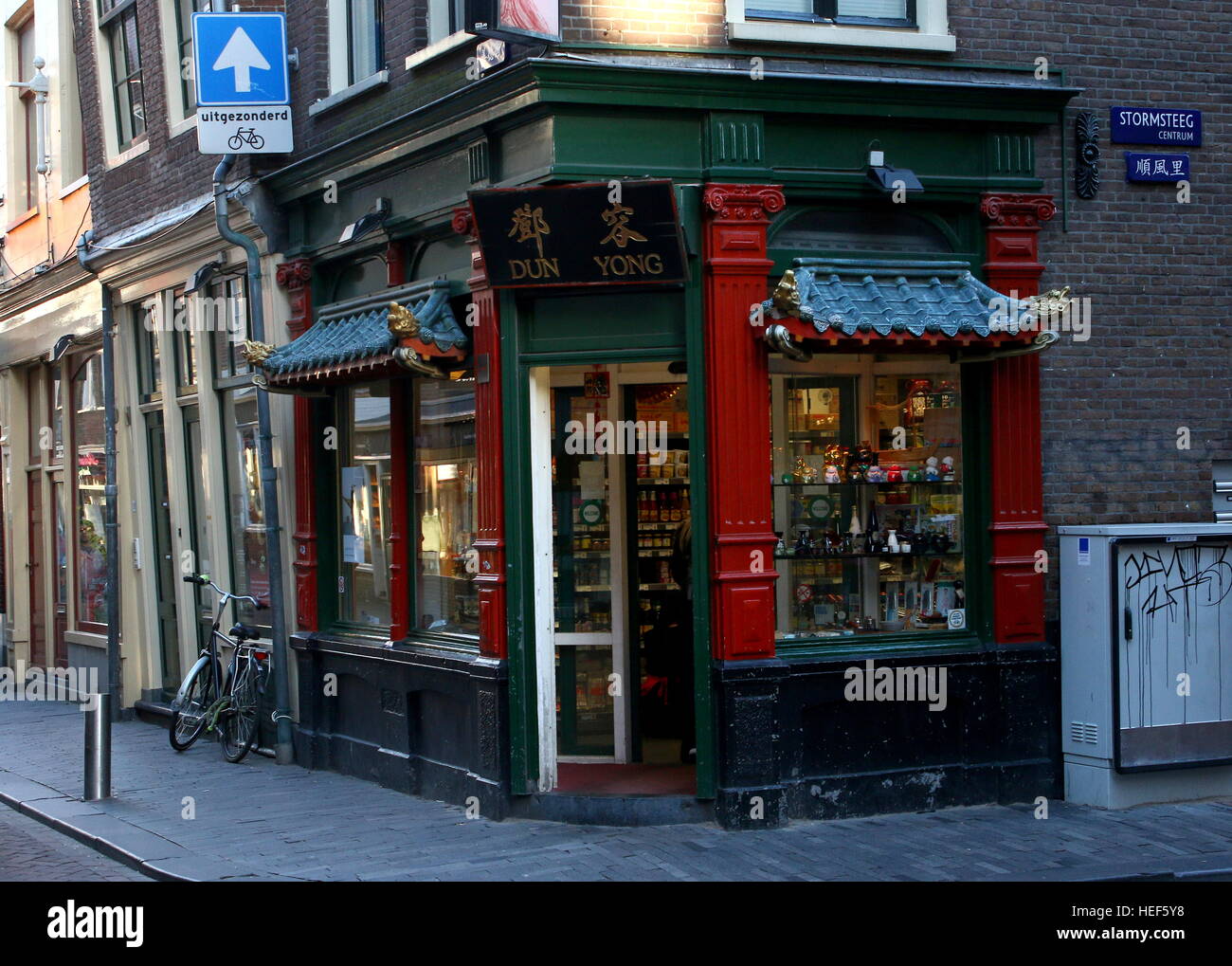 Magasin chinois 'Dun Yong' sur Zeedijk street, quartier chinois d'Amsterdam - Vieux Quartier nautique à Amsterdam, Pays-Bas. Banque D'Images