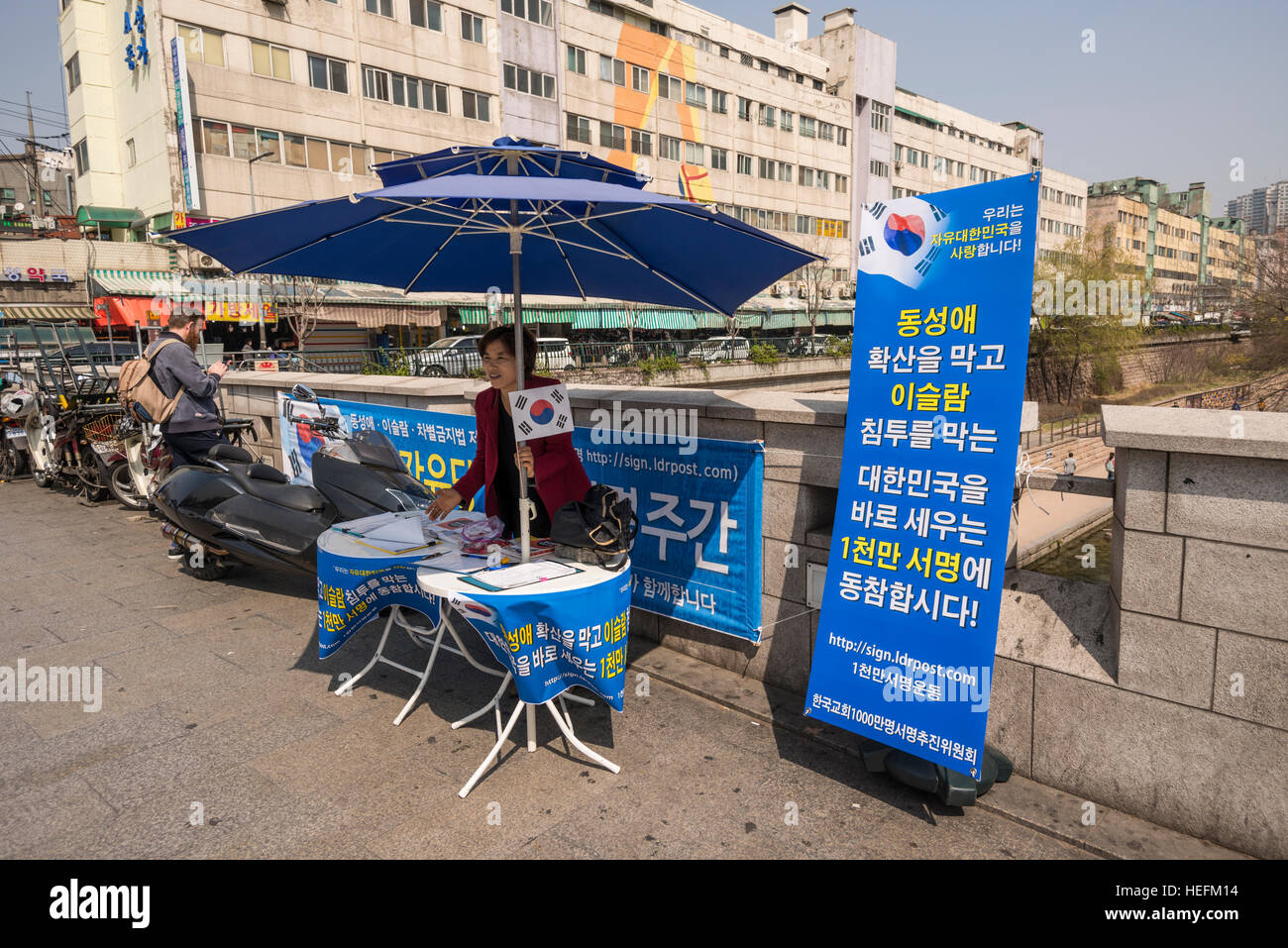 Campainger rue demandant de signer une pétition contre la propagation de l'Islam et les gays dans les rues de Séoul, Corée Banque D'Images