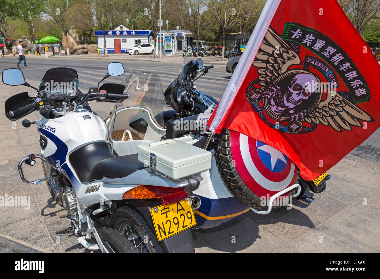 Motos Jialing, Zhongshan Park, Yinchuan, Ningxia, Chine Photo Stock - Alamy