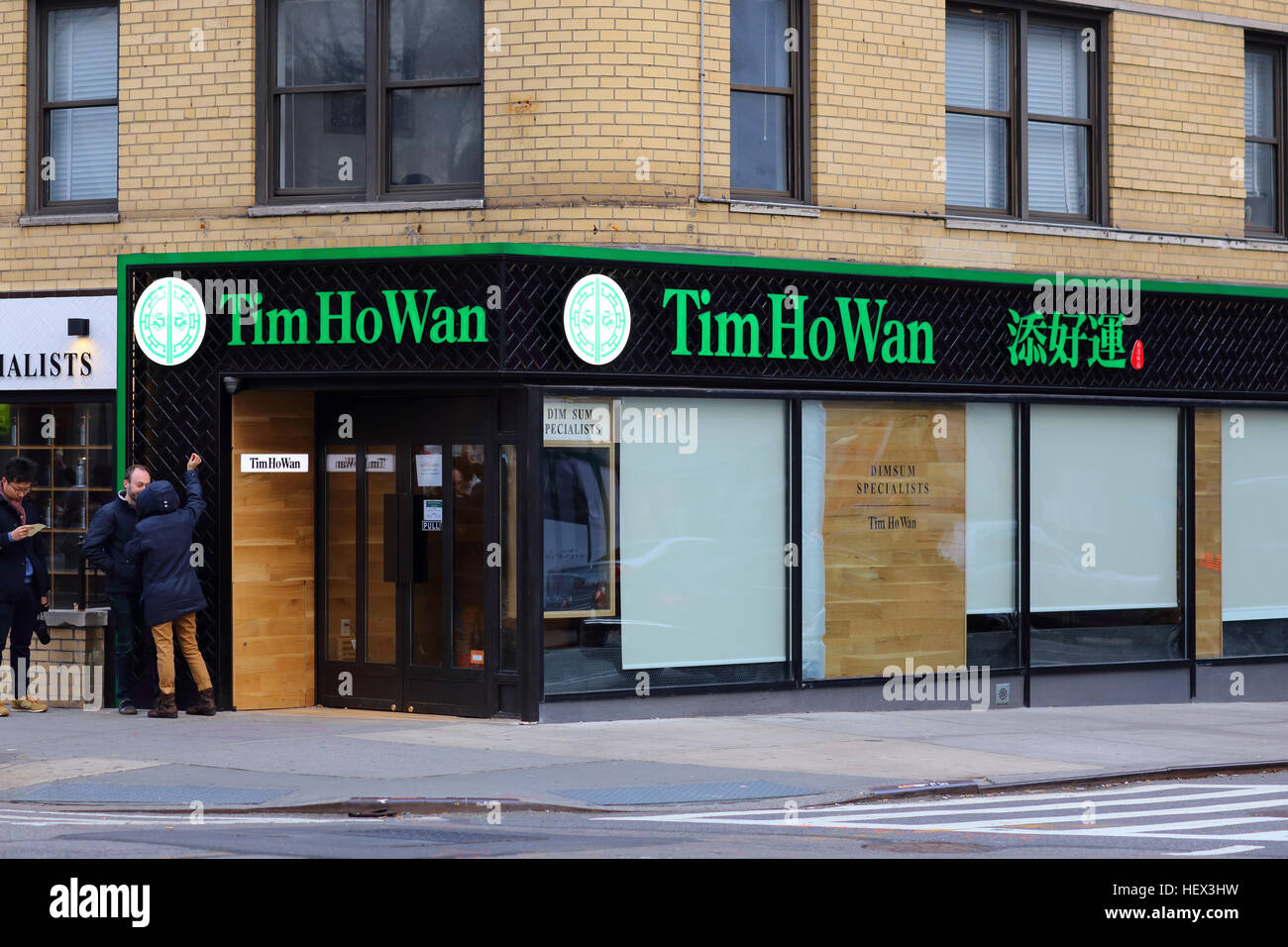 Tim Ho Wan 添好運, 85 4th Ave, New York, NY. vitrine extérieure d'un restaurant dim sum dans le quartier East Village de Manhattan. Banque D'Images