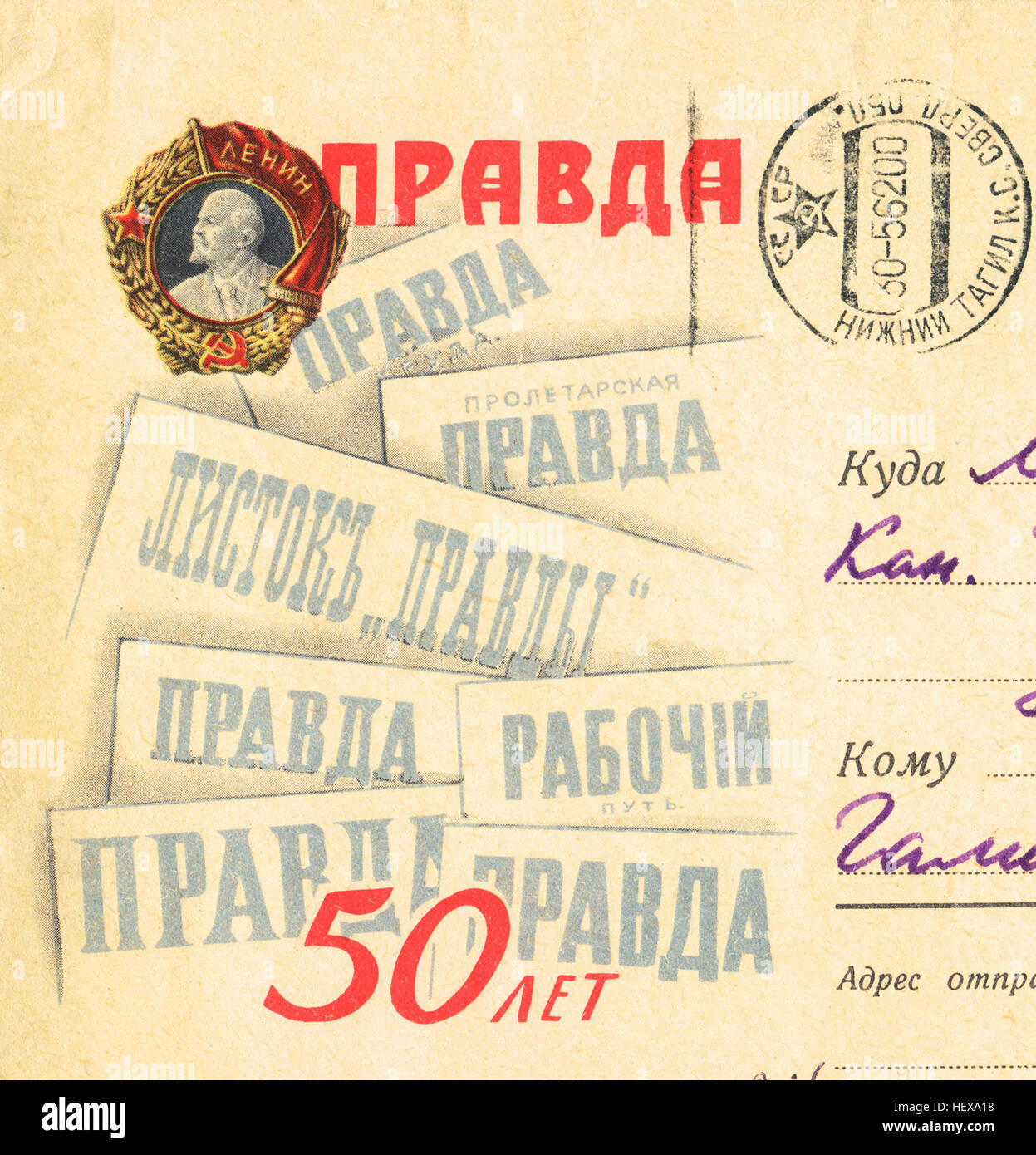Enveloppe affranchissement. 50 anniversaire de la Pravda journal révolutionnaire, URSS, 1961 Banque D'Images