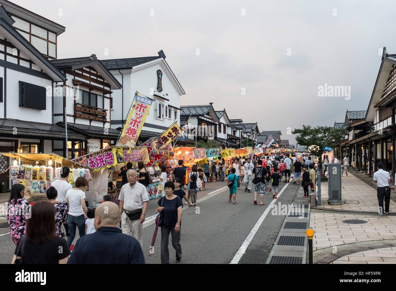 Bokushi street lors d'un festival à Shiozawa, au Japon. Banque D'Images