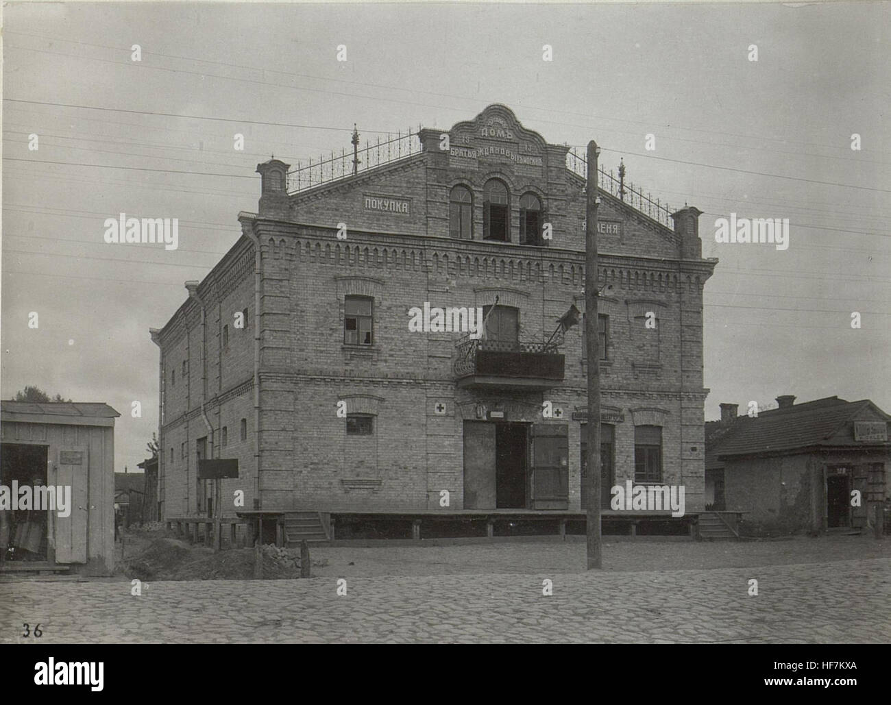 Cette image des collections Europeana présente des matériaux liés à la première Guerre mondiale, en se concentrant spécifiquement sur l'assainissement et les efforts des dépôts militaires pendant la guerre. Il fournit un aperçu historique des systèmes de soutien logistique et médical de l'époque. Banque D'Images