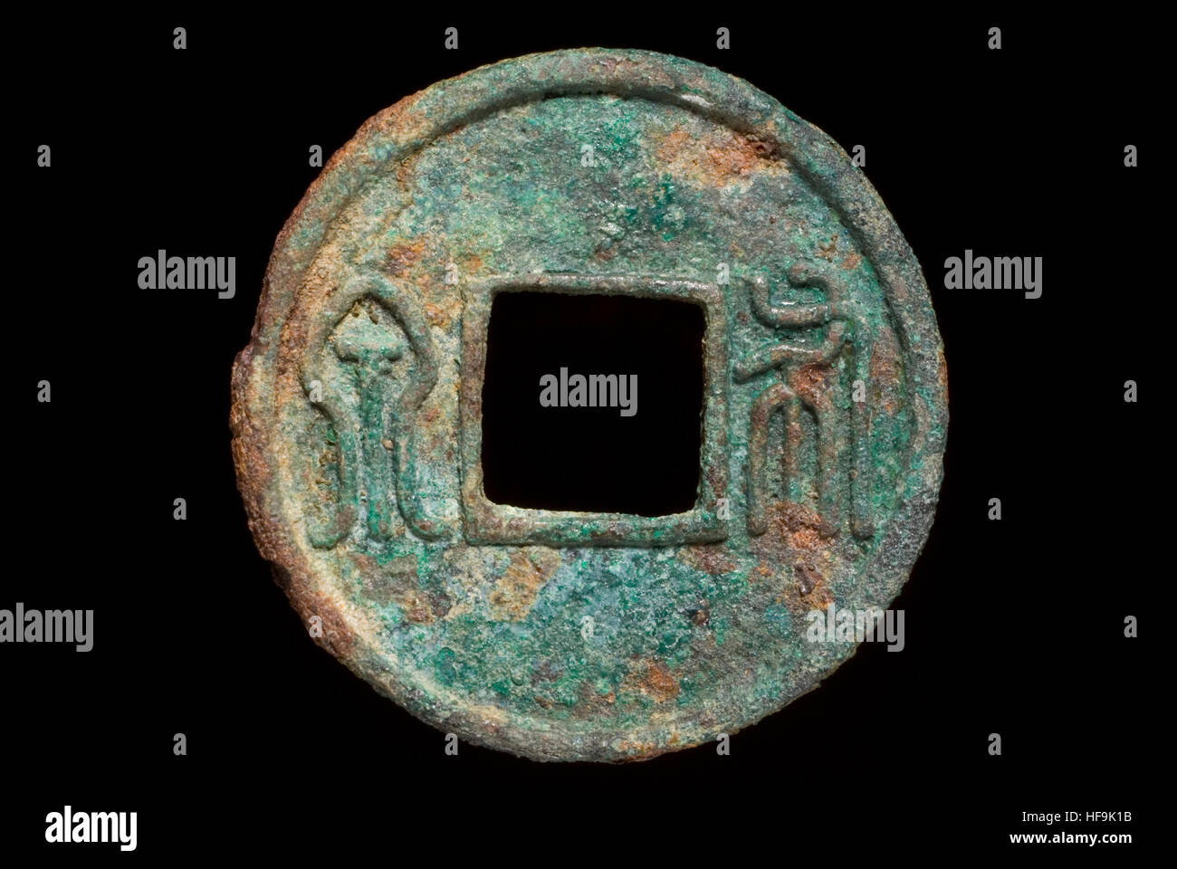 Dynastie Zhou du Nord chinois Coin Banque D'Images