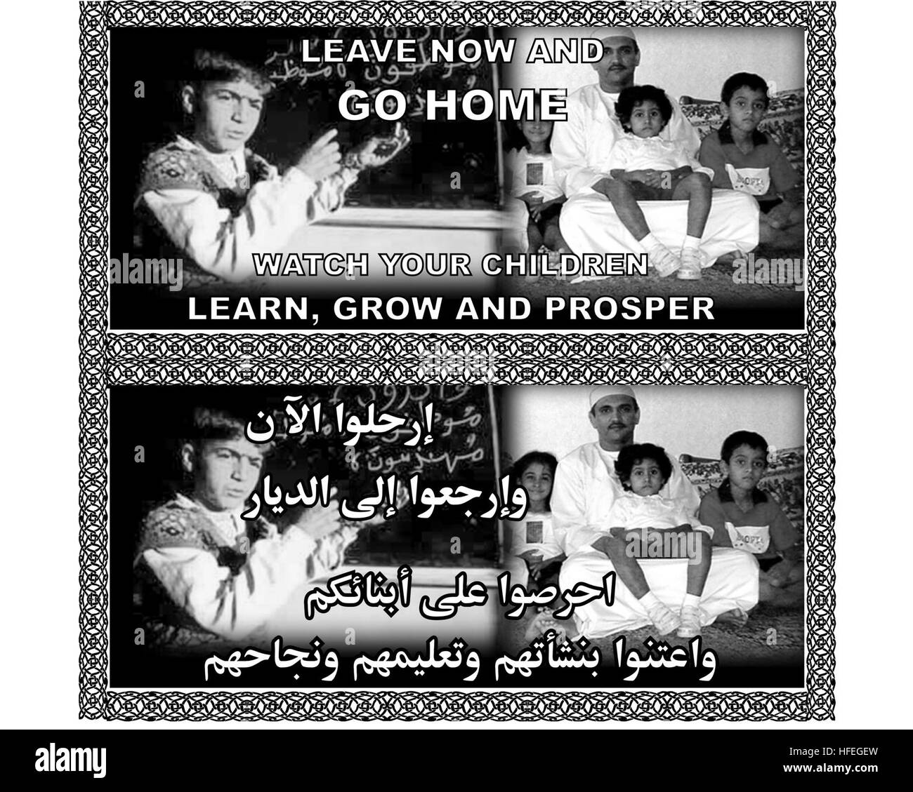 030313-N-0000X-006 de la zone de responsabilité du Commandement central (Mar. 13, 2003) -- Les avions de la Coalition ont été déposer des tracts exhortant les forces militaires iraquiennes de ne pas engager des équipages de la coalition. Dépliants également les conséquences de telles actions dans un effort pour s'assurer que les populations civiles soient bien informés. Chaque fiche est généralement 3 x 6 pouces de taille, écrite en arabe, et sont déposés dans des conteneurs en fibre de verre qui explosent sur les zones désignées pour accroître la diffusion et la dérive vers le sol. Cet exemple est la version arabe, avec la traduction en anglais d'informatio Banque D'Images
