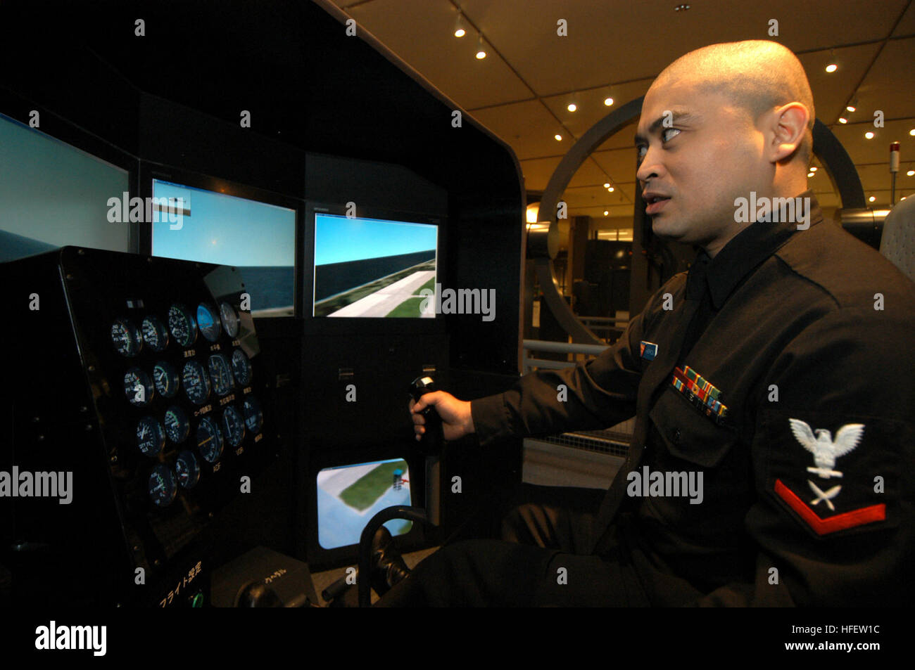 0402 N 8726c 006 Misawa Air Base Japon Fev 04 D Yeoman 3 Classe James Herron Guides Un Helicoptere Simule Pour L Atterrissage A L Museumos Misawa Air Space Flight Simulator Maitre De Herron A