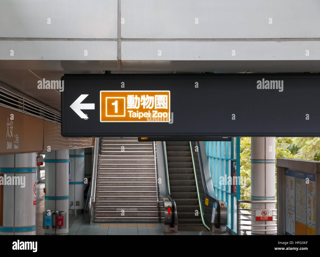 [Éditorial] n'utilisez que signe dans un éclairage vers la station de métro ligne 1, à destination du zoo de Taipei, à Taiwan Banque D'Images