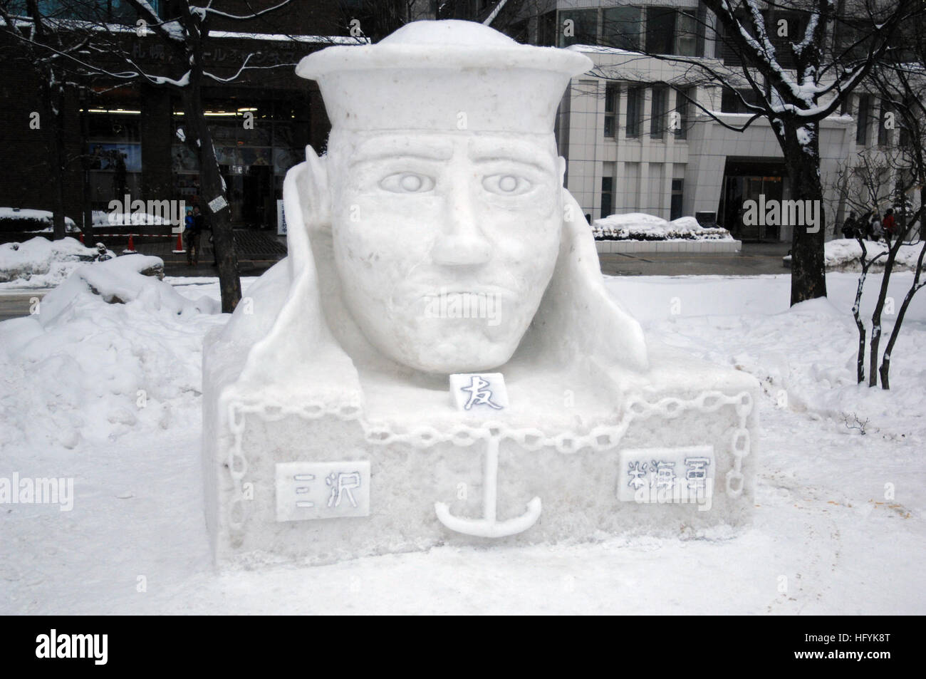 120204-N-ZI955-121 Sapporo, Japon (fév. 4, 2012) un six-man de l'équipe de sculpture sur neige à partir de la Naval Air Facility Misawa construit une sculpture du marin solitaire au cours de la 63e Congrès annuel de Sapporo Snow Festival. C'est la 29e année que Naval Air Facility Misawa a pris part à ce festival, situé sur l'île de Hokkaido, île la plus au nord du Japon. (U.S. Photo par marine Chef Spécialiste de la communication de masse Daniel Sanford/libérés) US Navy 120204-N-ZI955-121 un six-man de l'équipe de sculpture sur neige à partir de la Naval Air Facility Misawa construit une sculpture du marin solitaire au cours de la 63e Annua Banque D'Images