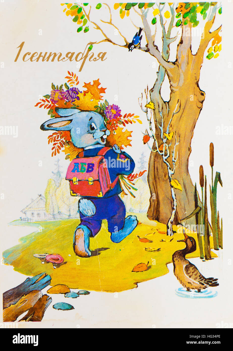 Urss - circa 1990 : Reproduction de carte postale ancienne montre cute bunny va à l'école avec un sac à dos et bouquet de feuilles d'automne, vers 1990. (Peintre Banque D'Images