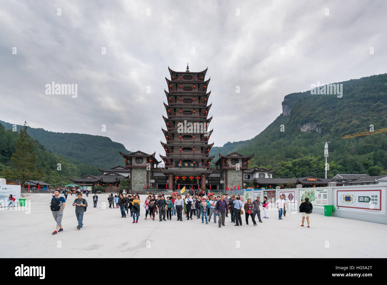 Sightseein les gens dans le parc national de Zhangjiajie, Wulingyuan Banque D'Images