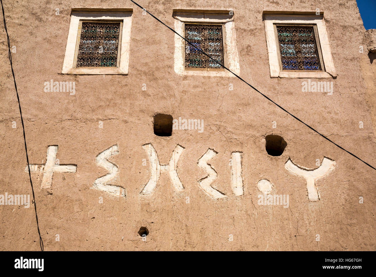 Ksar Elkhorbat, Maroc. Lettres de l'Alphabet berbère, Tifinagh. Banque D'Images
