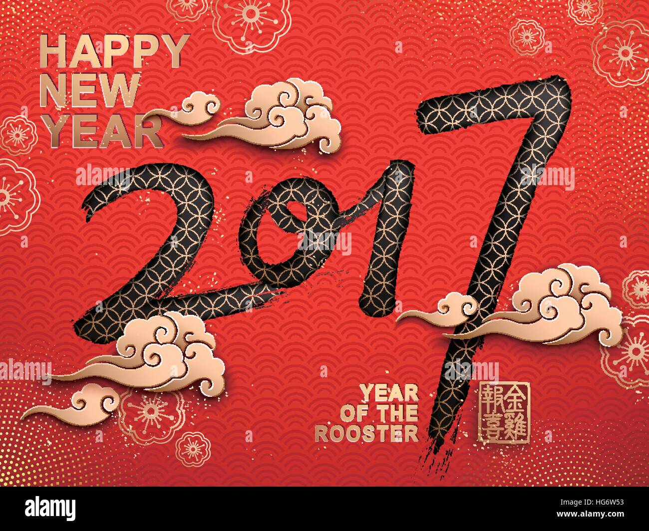 Bonne année 2017 avec des éléments d'or, les éléments de la fleur, et bonne année du coq en anglais et chinois sur fond rouge Illustration de Vecteur