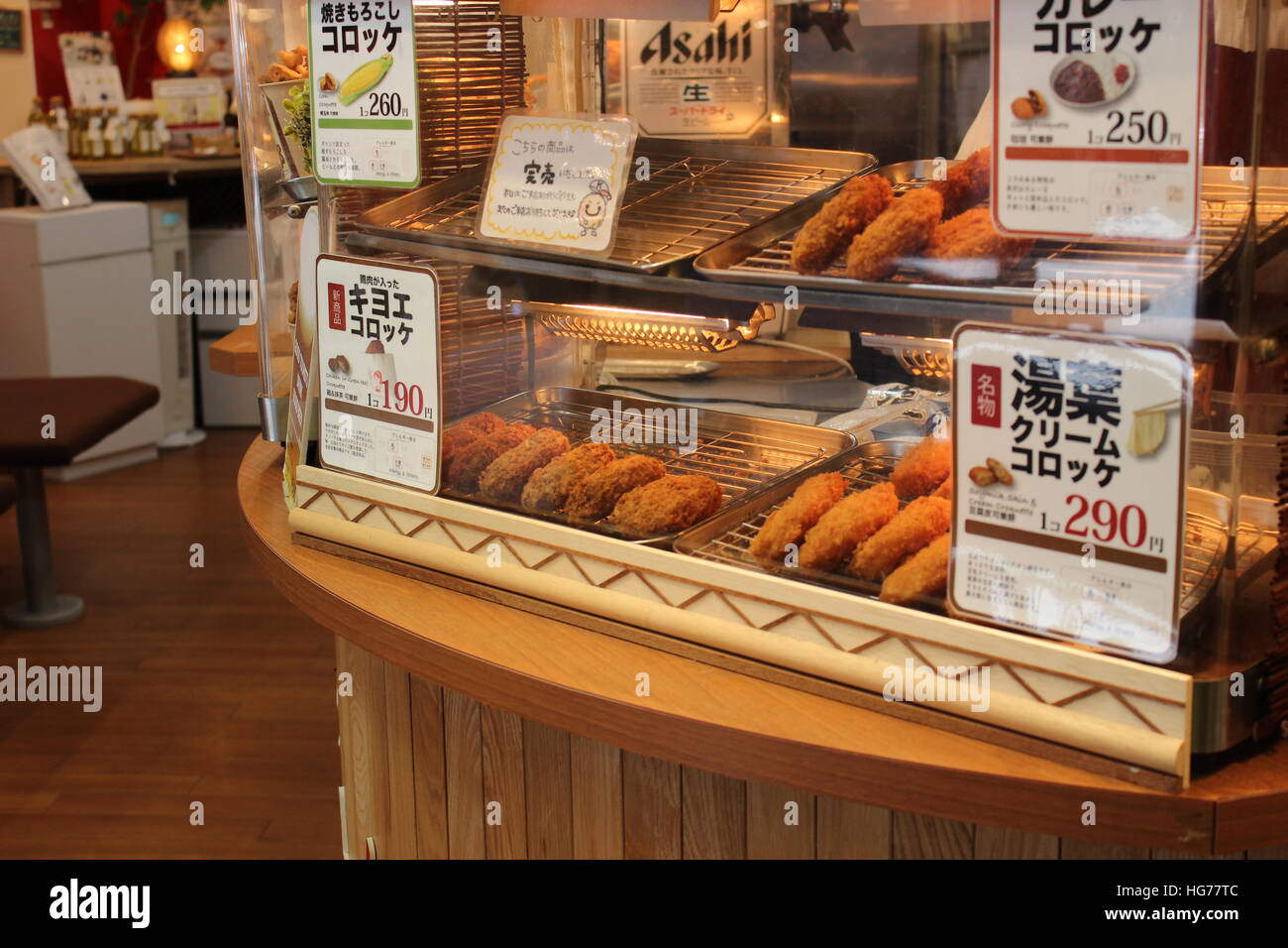 Un dossier rempli de divers aliments frits et salés à Kyoto, Japon Banque D'Images